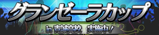 画像ギャラリー No.003のサムネイル画像 / 「SOCCER LOVE」,アバター用の新たなカスタムパーツが追加