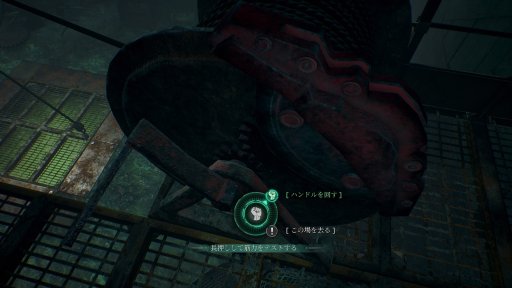 画像ギャラリー No.006のサムネイル画像 / PS4版「コール・オブ・クトゥルフ」をより深く楽しむための6つのトリビア。すべての探索者とキーパーに贈る,先行インプレッションを掲載