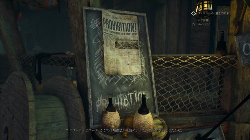 画像ギャラリー No.012のサムネイル画像 / PS4版「コール・オブ・クトゥルフ」をより深く楽しむための6つのトリビア。すべての探索者とキーパーに贈る,先行インプレッションを掲載