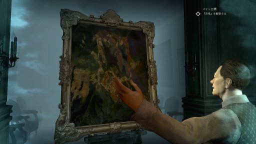 画像ギャラリー No.013のサムネイル画像 / PS4版「コール・オブ・クトゥルフ」をより深く楽しむための6つのトリビア。すべての探索者とキーパーに贈る,先行インプレッションを掲載