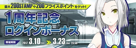 画像ギャラリー No.004のサムネイル画像 / PS4版「フィギュアヘッズ」がサービスイン。PC版のサービス1周年記念アップデートでは，新たなストーリーや特性「光学」，PvEモードなどが登場