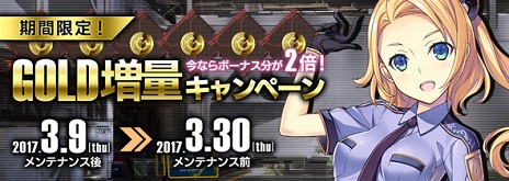 画像ギャラリー No.006のサムネイル画像 / PS4版「フィギュアヘッズ」がサービスイン。PC版のサービス1周年記念アップデートでは，新たなストーリーや特性「光学」，PvEモードなどが登場