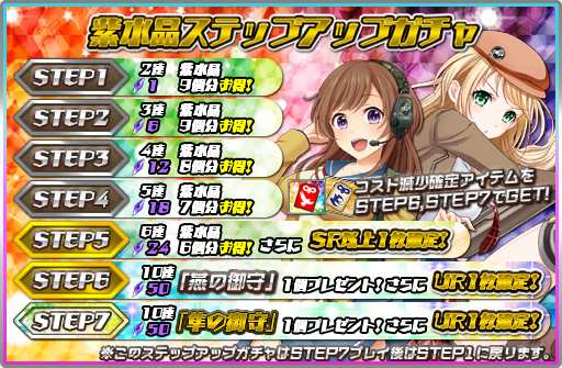 画像ギャラリー No.001のサムネイル画像 / タワーディフェンスゲーム「守護乙女フラウリッター」がVectorGameとYahoo!ゲームでサービス開始