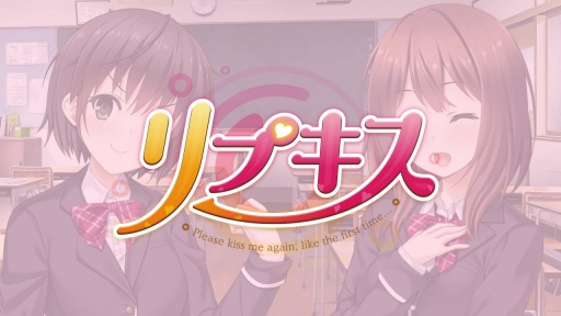 画像ギャラリー No.011のサムネイル画像 / 恋愛アドベンチャー「リプキス」の体験版が本日配信。ヒロインの1人「五ヶ谷奏撫」を紹介する動画「教えて!リプキス」も公開に
