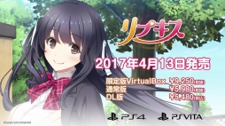 画像ギャラリー No.020のサムネイル画像 / 恋愛アドベンチャー「リプキス」の体験版が本日配信。ヒロインの1人「五ヶ谷奏撫」を紹介する動画「教えて!リプキス」も公開に