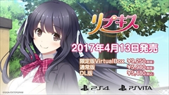 画像ギャラリー No.007のサムネイル画像 / 「リプキス」，双葉唯梨にスポットを当てたキャラクター紹介ムービー「教えて！リプキス」の第4弾が公開