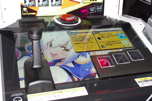 画像ギャラリー No.017のサムネイル画像 / ［JAEPO2017］“マン”から“ガール”へ。名作対戦アクションに新要素を追加した「ボンバーガール」のステージイベント＆プレイレポート