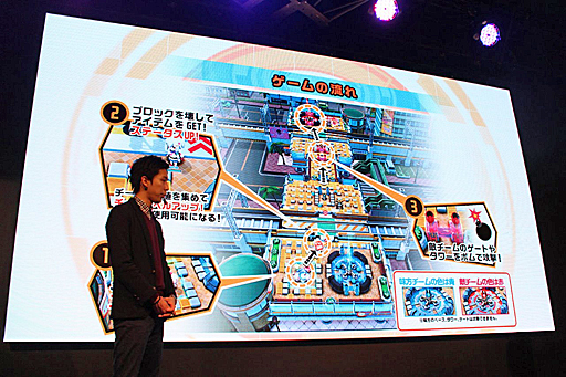 画像ギャラリー No.003のサムネイル画像 / ［JAEPO2018］KONAMI「ボンバーガール」ステージ＆試遊レポート。個性豊かで魅力的なボンバーガール達が繰り広げる「爆破バトル」をJAEPO会場で楽しもう