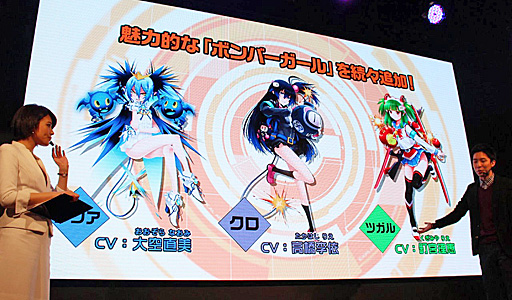 画像ギャラリー No.007のサムネイル画像 / ［JAEPO2018］KONAMI「ボンバーガール」ステージ＆試遊レポート。個性豊かで魅力的なボンバーガール達が繰り広げる「爆破バトル」をJAEPO会場で楽しもう