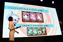 画像ギャラリー No.012のサムネイル画像 / ［JAEPO2018］KONAMI「ボンバーガール」ステージ＆試遊レポート。個性豊かで魅力的なボンバーガール達が繰り広げる「爆破バトル」をJAEPO会場で楽しもう