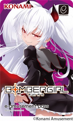 画像ギャラリー No.001のサムネイル画像 / 「ボンバーガール」でプレゼントキャンペーンが開催。「ノスタルジア Op.2」「jubeat festo」のイベント情報も