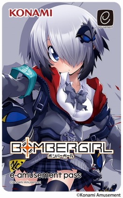 画像ギャラリー No.001のサムネイル画像 / 「ボンバーガール」，オリジナルe-amusement passが当たるキャンペーンが開催