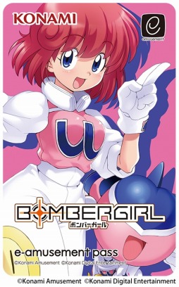 画像ギャラリー No.002のサムネイル画像 / 「ボンバーガール」，オリジナルe-amusement passが当たるキャンペーンが開催