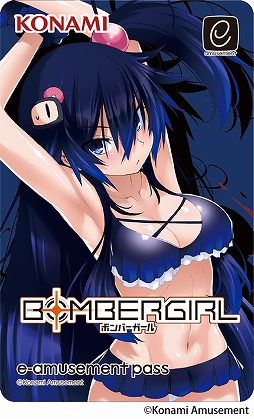画像ギャラリー No.002のサムネイル画像 / 「ボンバーガール」，クロとシロがデザインされたオリジナルe-amusement passがもらえるキャンペーンを開催