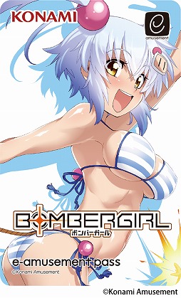 画像ギャラリー No.003のサムネイル画像 / 「ボンバーガール」，クロとシロがデザインされたオリジナルe-amusement passがもらえるキャンペーンを開催