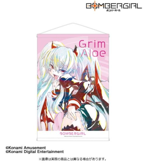 画像ギャラリー No.001のサムネイル画像 / 「ボンバーガール」から，グリムアロエのオリジナルタペストリーが10月下旬に発売。あみあみなどで予約受付を開始
