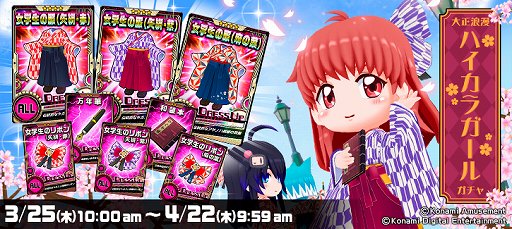 画像ギャラリー No.002のサムネイル画像 / 「ボンバーガール」,天才パインのプリティマジカルショーが開催