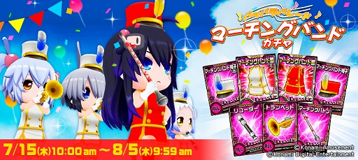 画像ギャラリー No.003のサムネイル画像 / 「ボンバーガール」でイベント“集めて!選んで!福引き大交換会”が開催