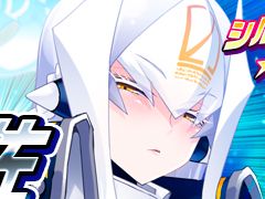 「ボンバーガール」，新たなガール“シルヴァ”（CV：藤井ゆきよ）が登場するガチャを開催