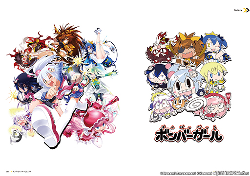 画像ギャラリー No.002のサムネイル画像 / 「ボンバーガール」公式アートブックが本日発売。ビジュアルイラストや関係者インタビューを掲載