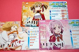 画像ギャラリー No.006のサムネイル画像 / カナイセイジ氏新作「ソードアート・オンライン ボードゲーム ソード・オブ・フェローズ」プレイレポート。シビアな戦闘バランスで再現されたデスゲームの世界