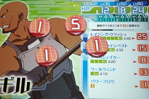 画像ギャラリー No.008のサムネイル画像 / カナイセイジ氏新作「ソードアート・オンライン ボードゲーム ソード・オブ・フェローズ」プレイレポート。シビアな戦闘バランスで再現されたデスゲームの世界