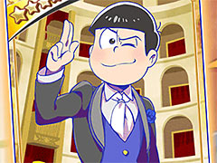 アニメ「おそ松さん」のブラウザゲーム「おそ松さん ダメ松．コレクション〜6つ子の絆〜」が発表。プレイヤーは松野家の6つ子を見守る神様となる