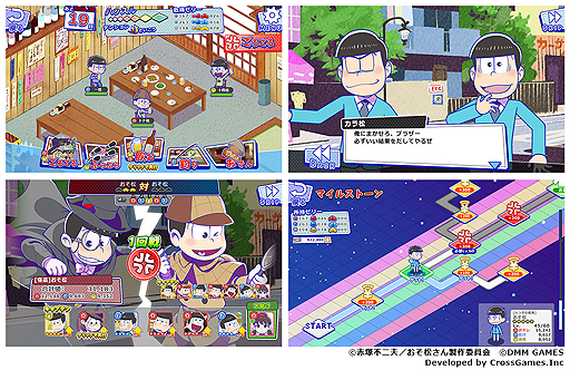 画像ギャラリー No.003のサムネイル画像 / アニメ「おそ松さん」のブラウザゲーム「おそ松さん ダメ松.コレクション〜6つ子の絆〜」が発表。プレイヤーは松野家の6つ子を見守る神様となる