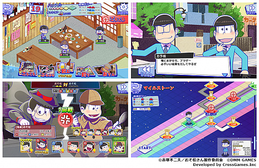 画像ギャラリー No.003のサムネイル画像 / 「おそ松さん ダメ松．コレクション」，事前登録ガチャに期待と不安で胸いっぱいの「一松」登場