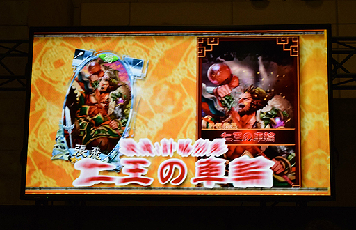 画像ギャラリー No.008のサムネイル画像 / ［JAEPO2017］三国志大戦のスマホゲーム「さんぽけ（三国志大戦ぽけっと）」開発が発表