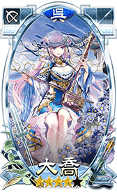 画像ギャラリー No.001のサムネイル画像 / 三国志大戦の制作チームが手がけるスマホアプリ「さんぽけ」で，事前登録の受付が開始。レア度☆4の武将「大喬」など，豪華特典を用意