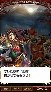画像ギャラリー No.004のサムネイル画像 / 三国志大戦の制作チームが手がけるスマホアプリ「さんぽけ」で，事前登録の受付が開始。レア度☆4の武将「大喬」など，豪華特典を用意