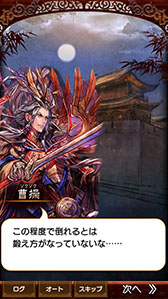 画像ギャラリー No.005のサムネイル画像 / 三国志大戦の制作チームが手がけるスマホアプリ「さんぽけ」で，事前登録の受付が開始。レア度☆4の武将「大喬」など，豪華特典を用意