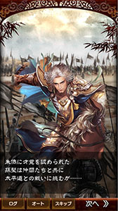 画像ギャラリー No.006のサムネイル画像 / 三国志大戦の制作チームが手がけるスマホアプリ「さんぽけ」で，事前登録の受付が開始。レア度☆4の武将「大喬」など，豪華特典を用意