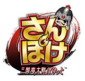 画像ギャラリー No.008のサムネイル画像 / 三国志大戦の制作チームが手がけるスマホアプリ「さんぽけ」で，事前登録の受付が開始。レア度☆4の武将「大喬」など，豪華特典を用意