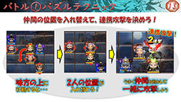 画像ギャラリー No.012のサムネイル画像 / スマホ向け新作アプリ「さんぽけ 〜三国志大戦ぽけっと〜」のメディア向け発表会が開催。ゲームの詳細や,アーケード版との連動要素などが明らかに
