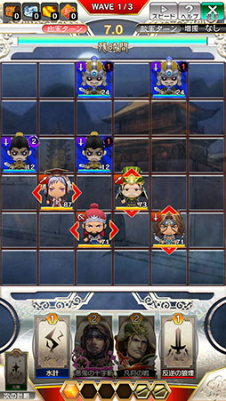 画像ギャラリー No.013のサムネイル画像 / スマホ向け新作アプリ「さんぽけ 〜三国志大戦ぽけっと〜」のメディア向け発表会が開催。ゲームの詳細や,アーケード版との連動要素などが明らかに