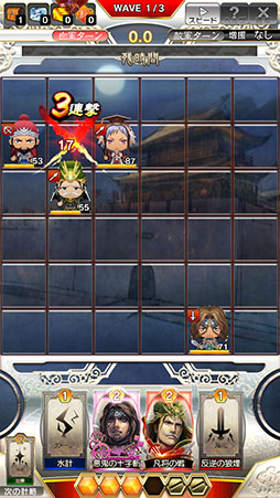 画像ギャラリー No.014のサムネイル画像 / スマホ向け新作アプリ「さんぽけ 〜三国志大戦ぽけっと〜」のメディア向け発表会が開催。ゲームの詳細や,アーケード版との連動要素などが明らかに