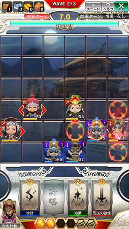 画像ギャラリー No.018のサムネイル画像 / スマホ向け新作アプリ「さんぽけ 〜三国志大戦ぽけっと〜」のメディア向け発表会が開催。ゲームの詳細や,アーケード版との連動要素などが明らかに