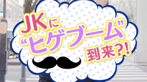 画像ギャラリー No.005のサムネイル画像 / 「さんぽけ」のPV第1弾が公開。「三国志大戦」との神戸南京町コラボは明日開催