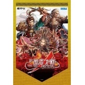 画像ギャラリー No.015のサムネイル画像 / 「さんぽけ」のPV第1弾が公開。「三国志大戦」との神戸南京町コラボは明日開催