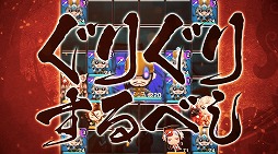 画像ギャラリー No.006のサムネイル画像 / 「さんぽけ 〜三国志大戦ぽけっと〜」の配信日が4月20日に決定。「真・三國無双7 with 猛将伝」とのコラボも明らかに