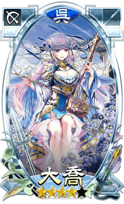 画像ギャラリー No.002のサムネイル画像 / 三国志大戦チーム制作のパズルRPG「さんぽけ〜三国志大戦ぽけっと〜」がサービス開始!秦佐和子さんのサイン入りAimeカードのプレゼントも