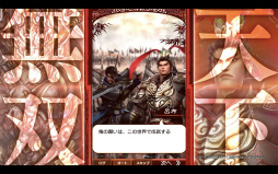 画像ギャラリー No.003のサムネイル画像 / 「さんぽけ」と「真・三國無双7」のコラボが5月25日に開始決定。2人の呂布が出会うコラボPVを公開