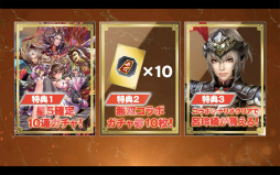 画像ギャラリー No.005のサムネイル画像 / 「さんぽけ」と「真・三國無双7」のコラボが5月25日に開始決定。2人の呂布が出会うコラボPVを公開