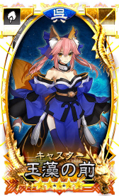 画像ギャラリー No.005のサムネイル画像 / 「さんぽけ」，第2弾コラボタイトルが“Fate/EXTELLA”に決定