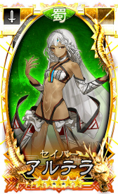 画像ギャラリー No.006のサムネイル画像 / 「さんぽけ」，第2弾コラボタイトルが“Fate/EXTELLA”に決定
