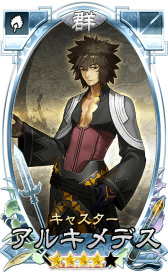 画像ギャラリー No.007のサムネイル画像 / 「さんぽけ」，第2弾コラボタイトルが“Fate/EXTELLA”に決定