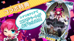 画像ギャラリー No.012のサムネイル画像 / 「さんぽけ」，第2弾コラボタイトルが“Fate/EXTELLA”に決定