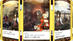 画像ギャラリー No.012のサムネイル画像 / 「さんぽけ」Ver 1.0.7が本日配信。「Fate/EXTELLA」のコラボシナリオをクリアで“★4 エリザベート＝バートリー”が必ずもらえる